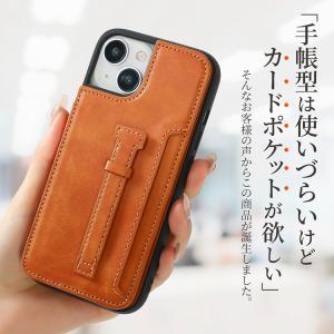 iPhone15 ケース ベルト付き 背面ベル...の詳細画像2
