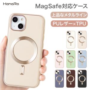 iPhone16 ケース iPhone16Pro 16Plus 16ProMax ケース iPhone15 iPhone14 iPhone13 MagSafe対応 メタル TPU ケース レザーケース マグセーフ 軽量 薄型 衝撃吸収