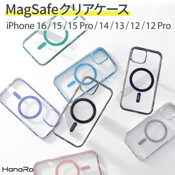 iPhone16 ケース クリア MagSafe対応 スマホケース iPhone15 iPhone1...