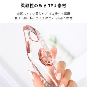 iPhone17 ケース リング付き iPho...の詳細画像5