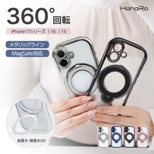 iPhone17 ケース MagSafe対応 メ...の商品画像