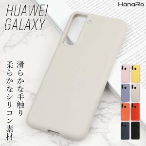 Galaxy S26 ケース Galaxy S2...の商品画像