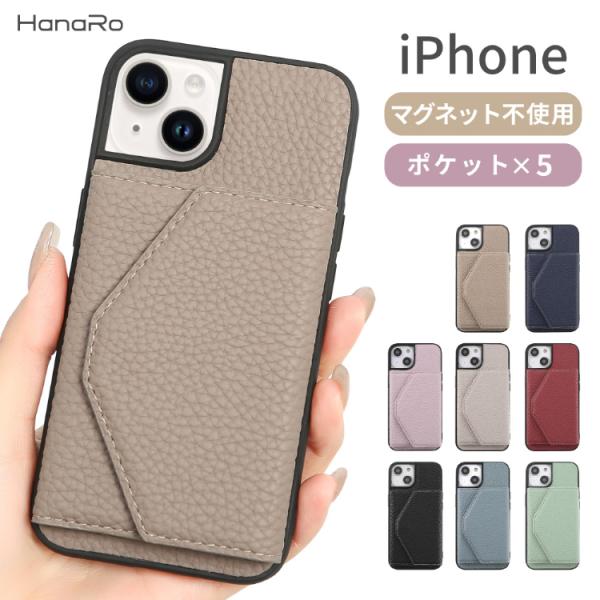 iPhone14 ケース 背面ポケット 14Pro 14Plus 14ProMax iPhone S...