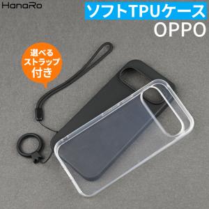 OPPO Reno15 A ケース ストラップセット OPPO Reno11 A OPPO Reno13 A OPPO A55 OPPO A5 2020 A9 2020 A54 5G OPPO Reno9 A TPU ケース クリア ブラック 透明