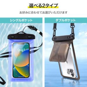 スマホ防水ケース アームバンド付き IPX8 ...の詳細画像1