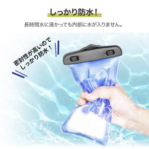 スマホ防水ケース アームバンド付き IPX8 ...の詳細画像5