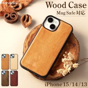iPhone15 ケース MagSafe対応 iPhone14 ケース iPhone15Pro 15ProMax スマホケース 木 木目 木製 ウッド ケース Wood マグセーフ 天然木 iPhoneケース
