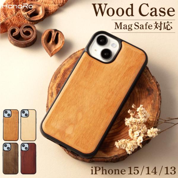 iPhone15 ケース MagSafe対応 iPhone14 ケース iPhone15Pro 15...