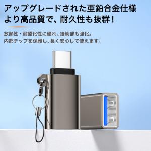 変換アダプタ USB Type-C 端子 変換...の詳細画像5