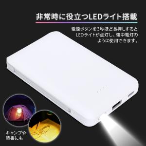 モバイルバッテリー iPhone 5000mA...の詳細画像3