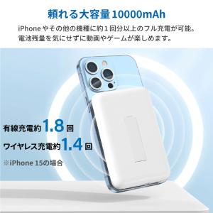 モバイルバッテリー 10000mAh 軽量 小...の詳細画像4