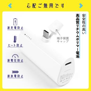 モバイルバッテリー 大容量 5000mAh 小...の詳細画像5