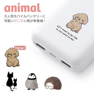 モバイルバッテリー iPhone 大容量 軽量...の詳細画像1