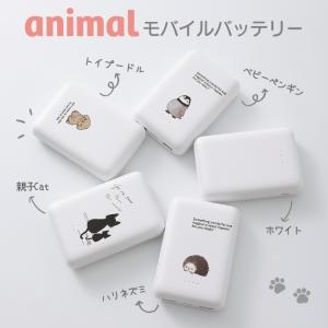 モバイルバッテリー iPhone 大容量 軽量...の詳細画像2