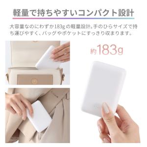 モバイルバッテリー iPhone 大容量 軽量...の詳細画像4