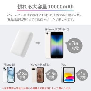 モバイルバッテリー iPhone 大容量 軽量...の詳細画像5