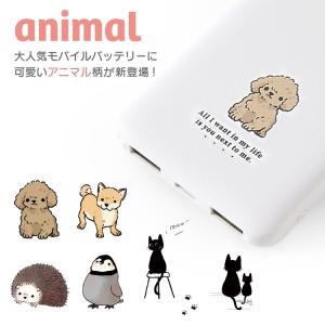 モバイルバッテリー iPhone 軽量 500...の詳細画像1