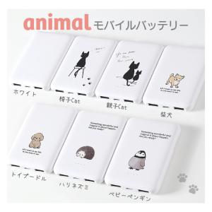 モバイルバッテリー iPhone 軽量 500...の詳細画像2