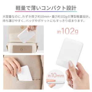モバイルバッテリー iPhone 軽量 500...の詳細画像5