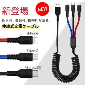 iPhone 充電ケーブル 3in1 1.2m...の詳細画像1