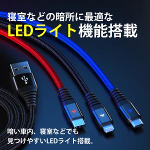 iPhone 充電ケーブル 3in1 2m 1...の詳細画像2