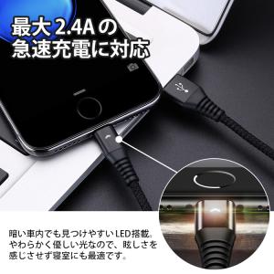 iPhone 充電ケーブル 3本セット スマホ...の詳細画像5