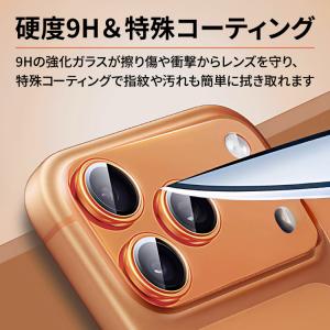 iPhone17 カメラカバー 一体型 iPh...の詳細画像4