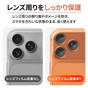 iPhone17 カメラカバー 一体型 iPh...の詳細画像5