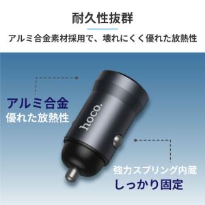 カーチャージャー シガーソケット 車載 Typ...の詳細画像4