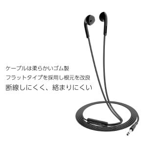 イヤホン 有線 マイク イヤホンジャック Ty...の詳細画像2