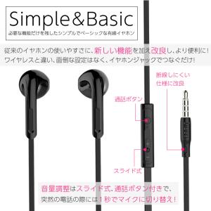 イヤホン 有線 マイク イヤホンジャック Ty...の詳細画像4