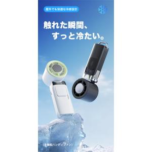扇風機 小型 ハンディファン 瞬間冷却 コンパ...の詳細画像1