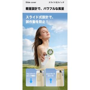 扇風機 小型 ハンディファン 瞬間冷却 コンパ...の詳細画像2