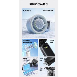 扇風機 小型 ハンディファン 瞬間冷却 コンパ...の詳細画像3