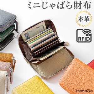 財布 本革 ミニ財布 ウォレット ミニウォレット...の商品画像