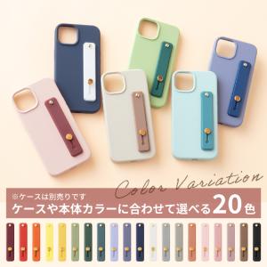 スマホ スライドベルト 落下防止 スライドベル...の詳細画像2