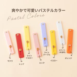 スマホ スライドベルト 落下防止 スライドベル...の詳細画像3