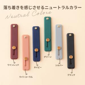 スマホ スライドベルト 落下防止 スライドベル...の詳細画像5