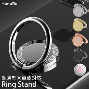 スマホ リング 薄型 バンカーリング 落下防止 スマホリング ホールドリング スタンド ホルダー 肉球 スマートフォン iPhone Galaxy Android
