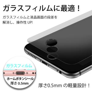 iPhone ホームボタン シール 指紋認証 ...の詳細画像3
