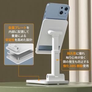 スマホスタンド 折りたたみ式 角度調整 小物ス...の詳細画像3