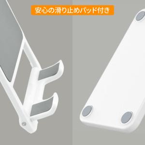 スマホスタンド 折りたたみ式 角度調整 小物ス...の詳細画像4