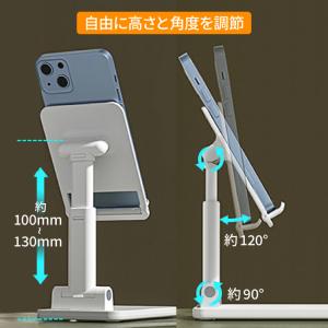 スマホスタンド 折りたたみ式 角度調整 小物ス...の詳細画像5