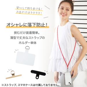 スマホホルダー スマホ ストラップホルダー ホ...の詳細画像2