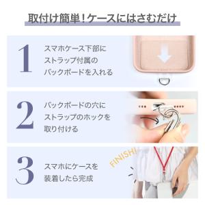 スマホホルダー スマホ ストラップホルダー ホ...の詳細画像3