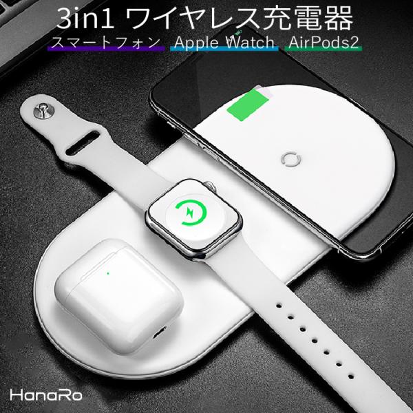 2020新型 Qi ワイヤレス充電器 iPhone Android Apple Watch AirP...