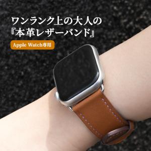アップルウォッチ バンド 本革 レザー ベルト...の詳細画像1