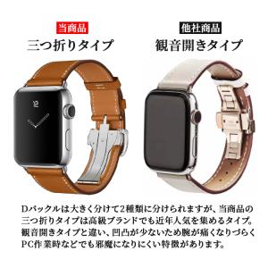 アップルウォッチ バンド 本革 レザー ベルト...の詳細画像4