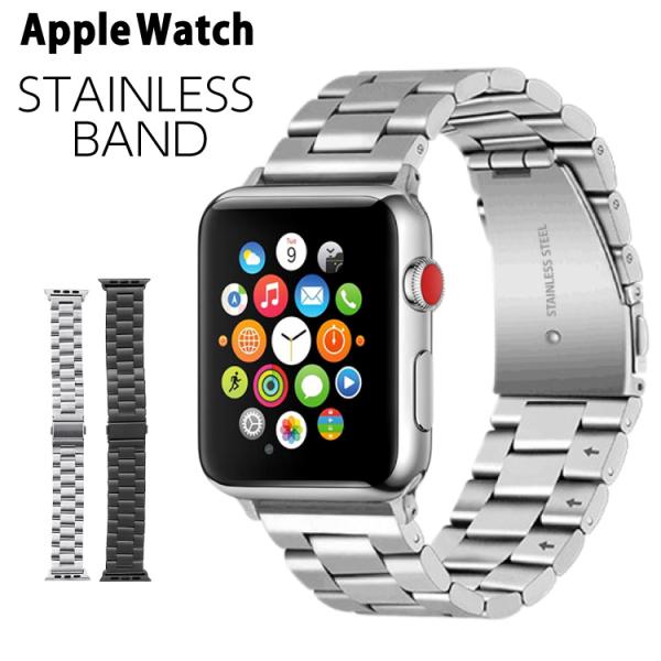 アップルウォッチ バンド ステンレス ベルト 鋼製 apple watch series11 ser...