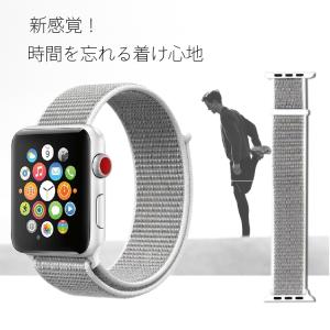 アップルウォッチ バンド AppleWatch...の詳細画像2